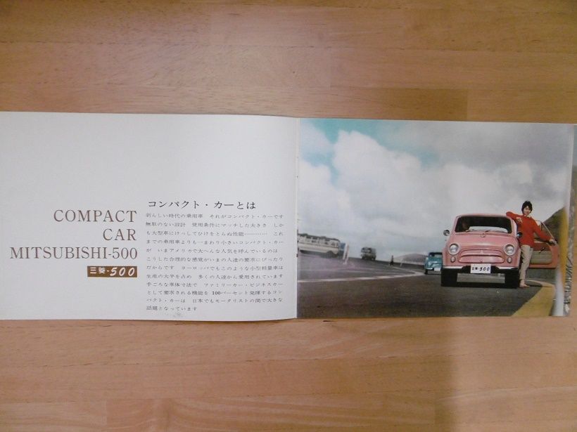 イメージ 13