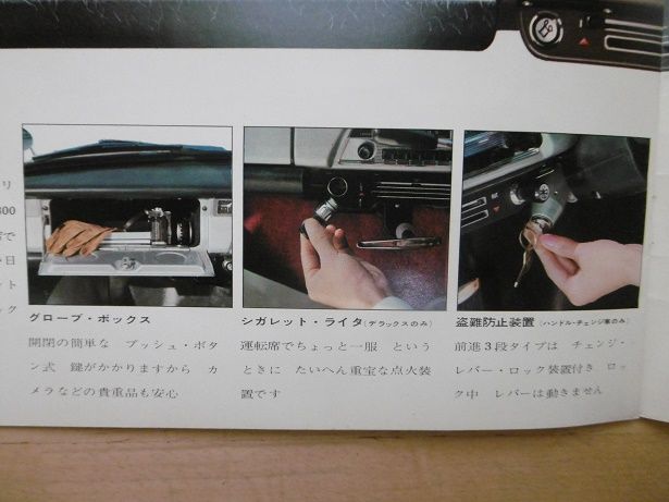 イメージ 11