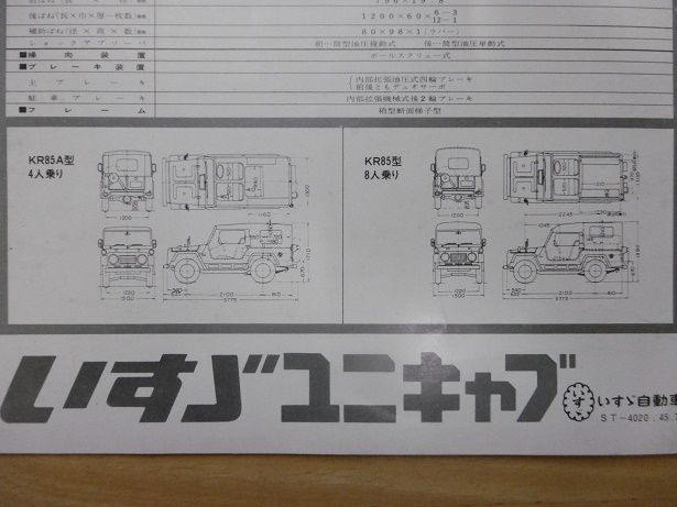 イメージ 15