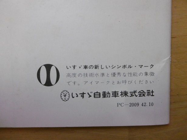 イメージ 20