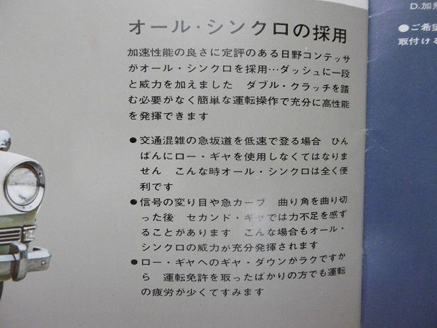イメージ 21