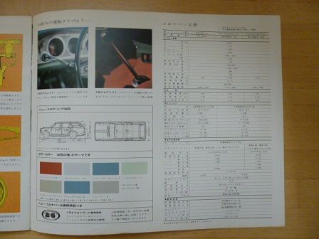 イメージ 12