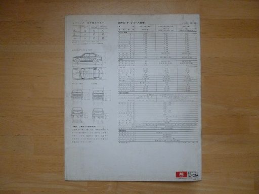 イメージ 15
