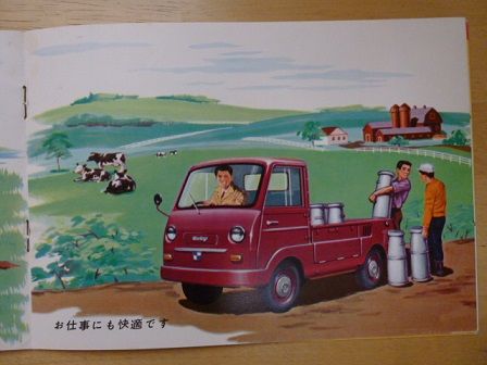 イメージ 8