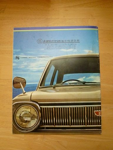 イメージ 5