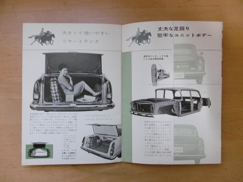 P1230020