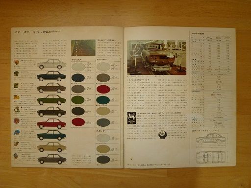 イメージ 4