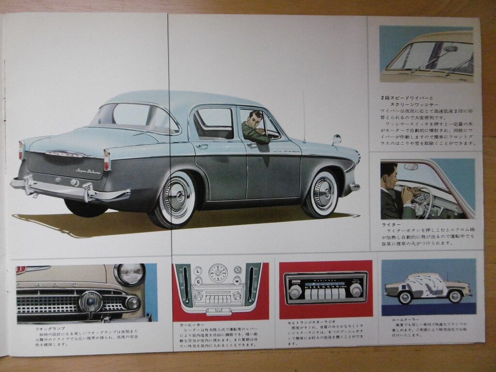 21年02月 新 懐かし旧車カタログ館
