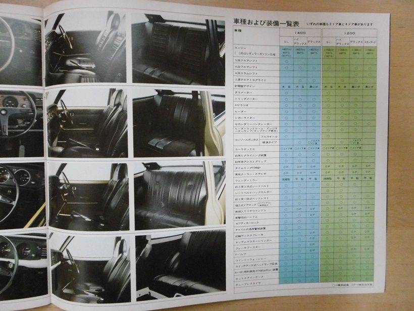 イメージ 13