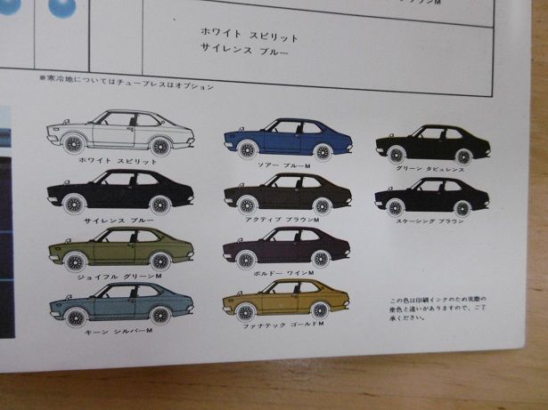 イメージ 23