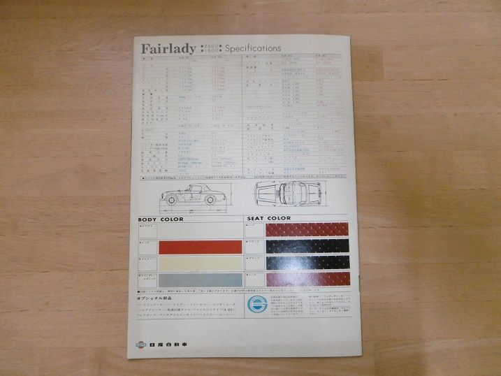 イメージ 16