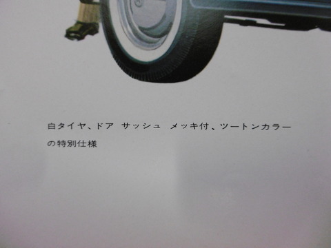 P1210912