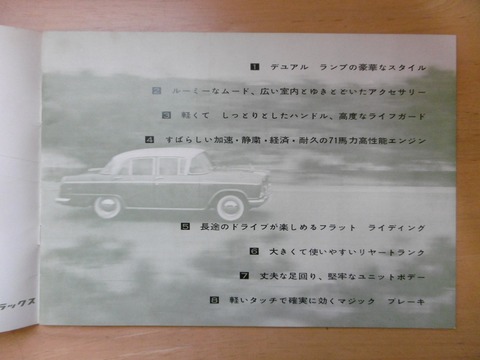 P1230034