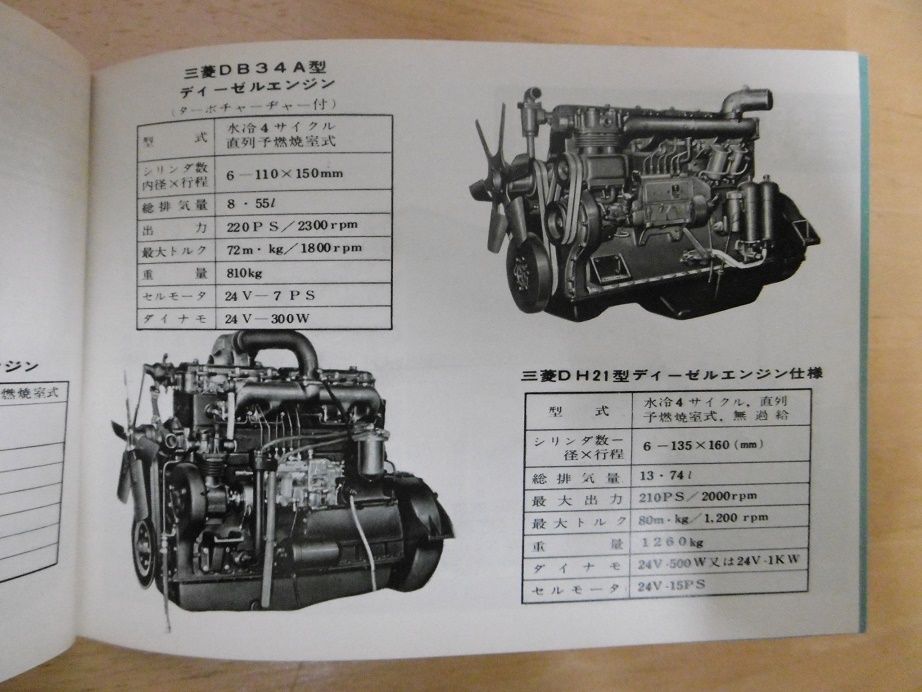 イメージ 17