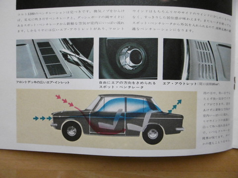 P1220042