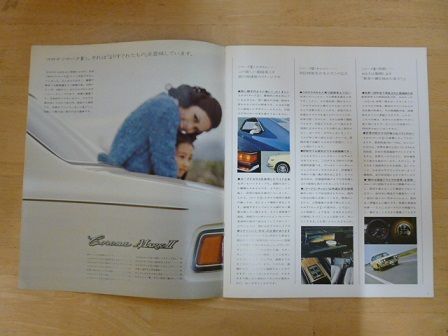 イメージ 2