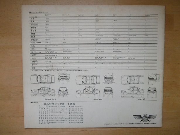 イメージ 17