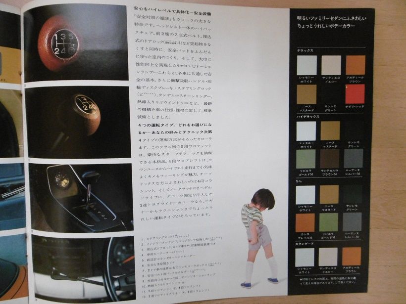イメージ 13
