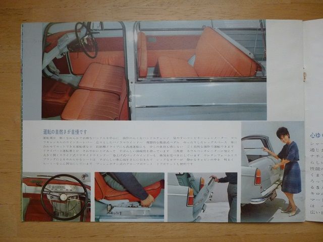 イメージ 7