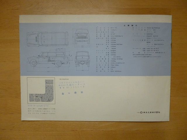 イメージ 11