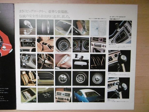 イメージ 14