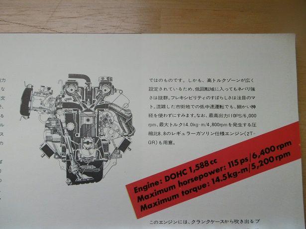 イメージ 4