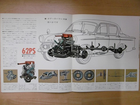 P1200733