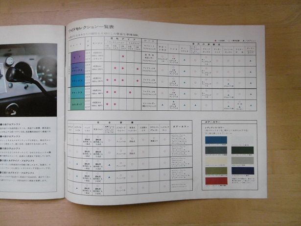 イメージ 17