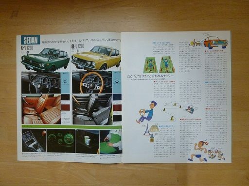 イメージ 3