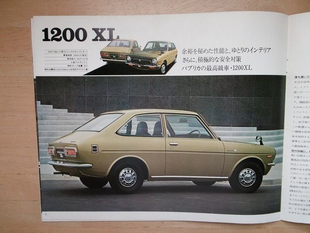 イメージ 10