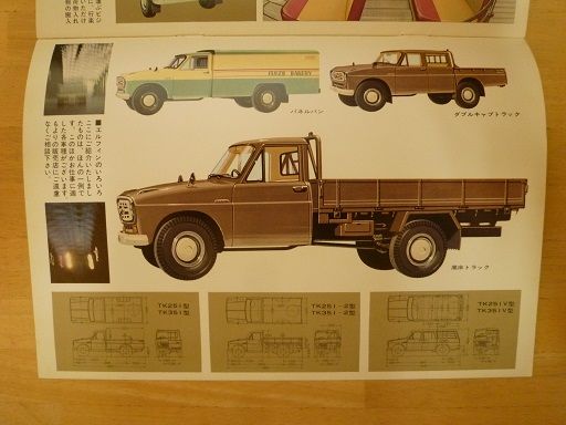 イメージ 11