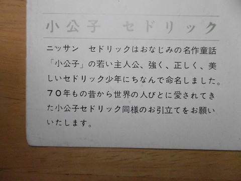 P1220982