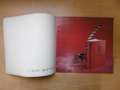 P1220960