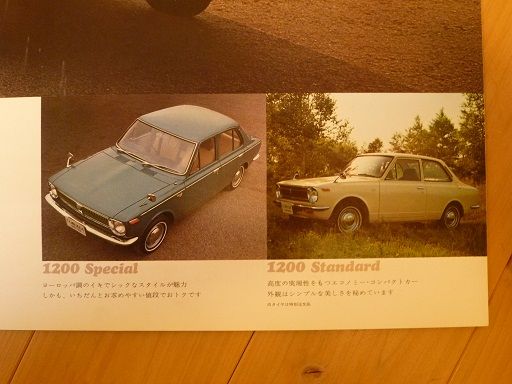 イメージ 10