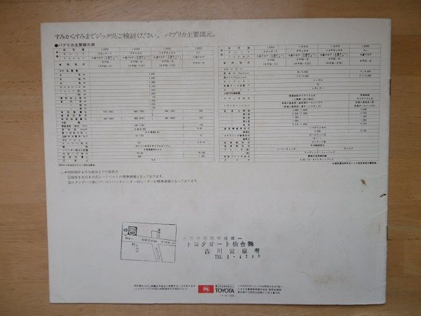 イメージ 16