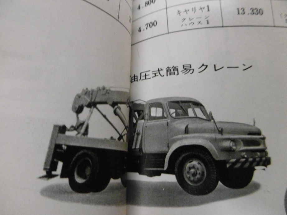イメージ 10