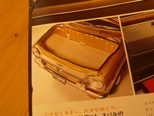 イメージ 9