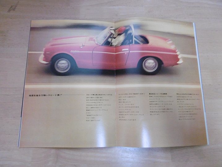 イメージ 10