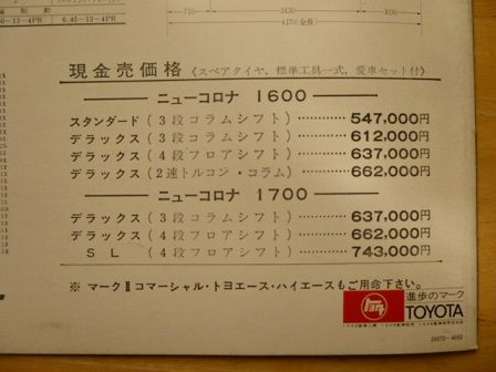 イメージ 14