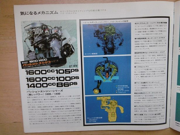 イメージ 14