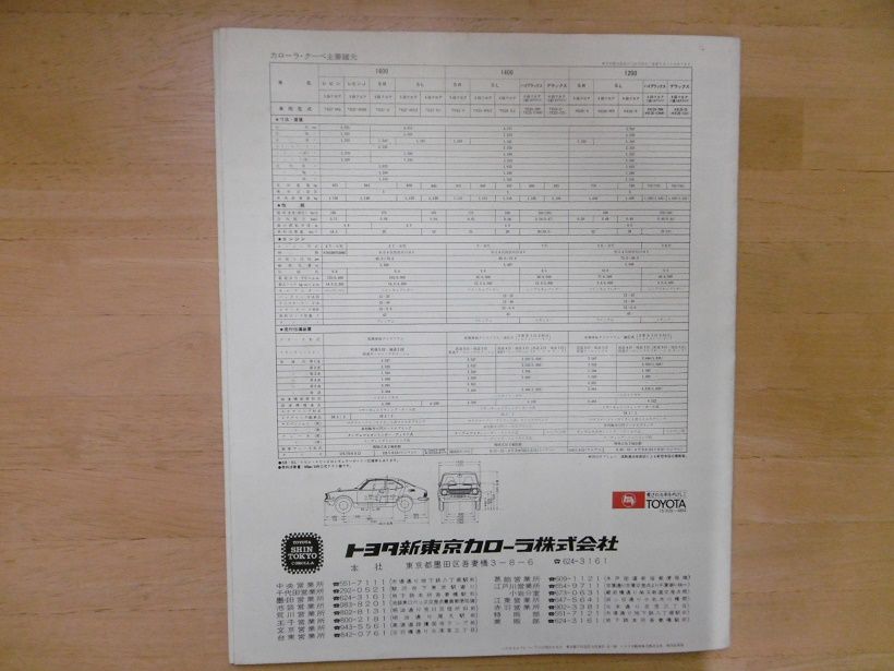 イメージ 14
