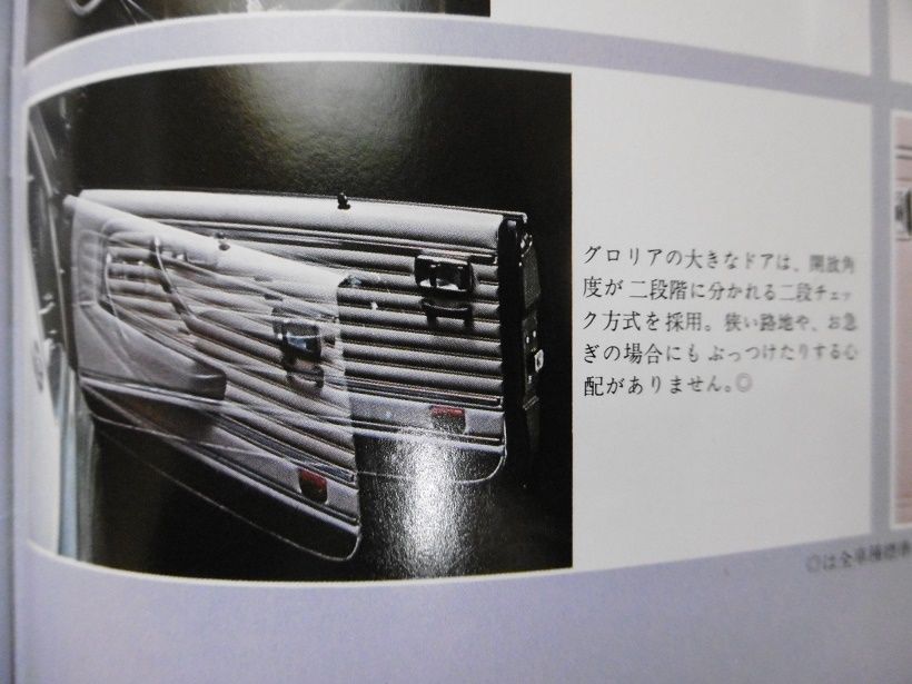 イメージ 27