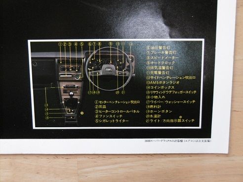 イメージ 4