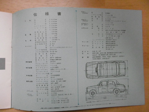 P1210939
