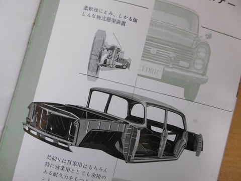 P1230023