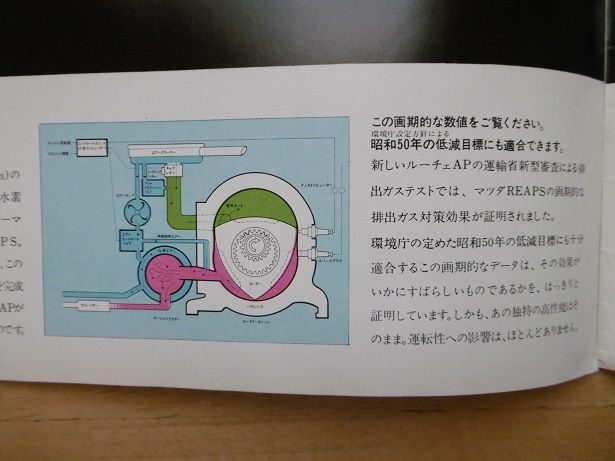 イメージ 17