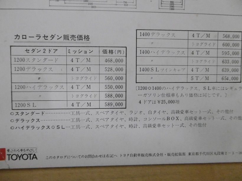 イメージ 17