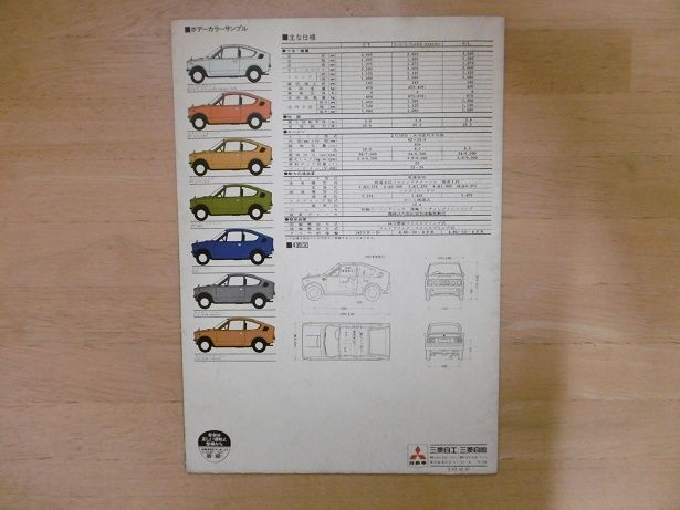 イメージ 8