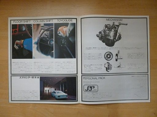 イメージ 9