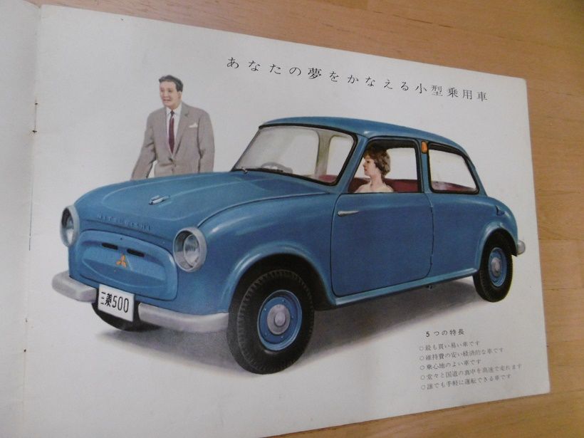 イメージ 2